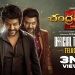 Official Telugu Trailer Release Chandramukhi 2