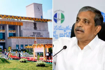 HC Grants Relief to YSRCP Leader Sajjala